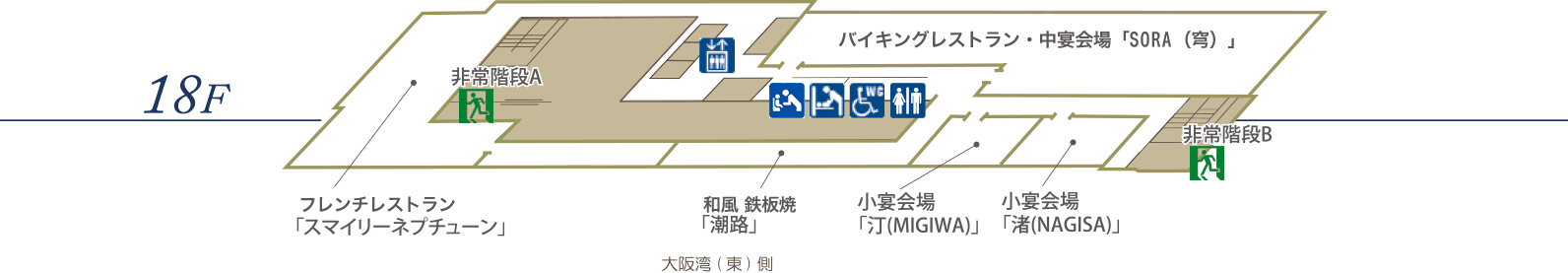 ホテルフロア案内図 18F ホテルフロア案内図 18F