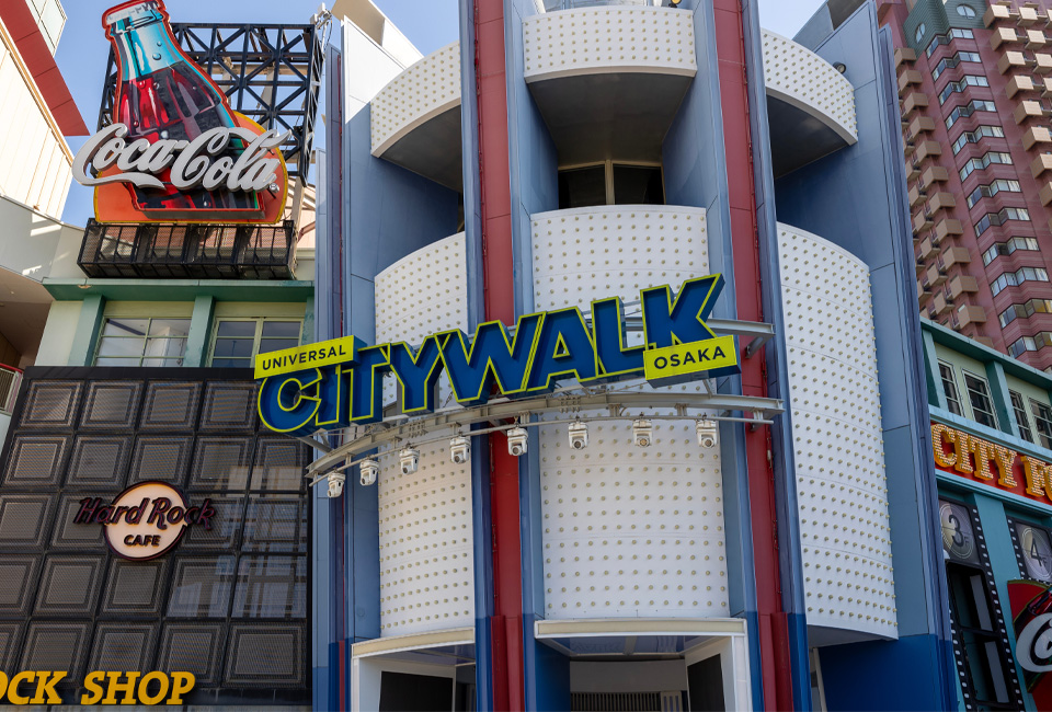 ユニバーサルシティ